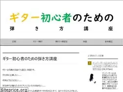 Sites similar to howtoguitar.net