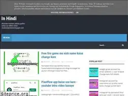 Sites similar to howtohelpinhindi.blogspot.com