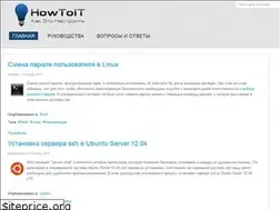 Sites similar to howtoit.ru