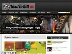 Sites similar to howtokill.ru