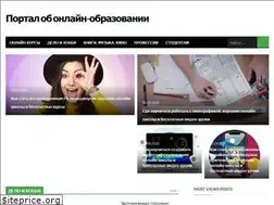 Sites similar to howtolearn.ru