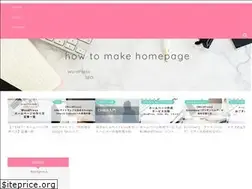 Sites similar to howtomake-homepage.com