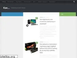 Sites similar to howtomake.kz