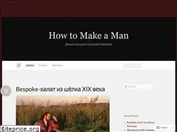 Sites similar to howtomakeaman.wordpress.com