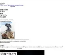 Sites similar to howtoreadmedia.ru