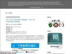 Sites similar to howtoremove-spyware.blogspot.com