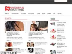 Sites similar to howtoshka.ru