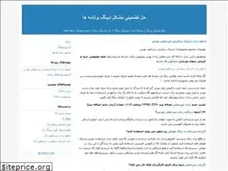 Sites similar to howtosignapk.blogfa.com