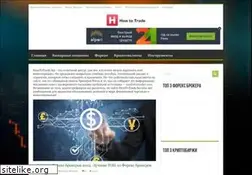 Sites similar to howtotrade.biz