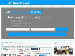 Sites similar to howtravel-wifi.com