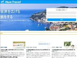Sites similar to howtravel.com