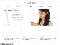Sites similar to howtwo.co.jp