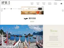 Sites similar to howyoungtours.com.tw