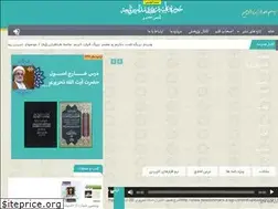 Sites similar to howzehmarvi.ir
