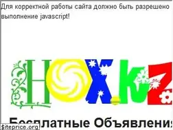 Sites similar to hox.kz