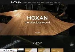 Sites similar to hoxan.co.jp
