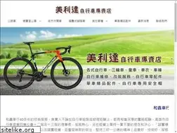 Sites similar to hoxi.com.tw