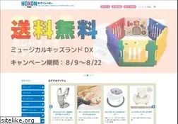Sites similar to hoxon.co.jp