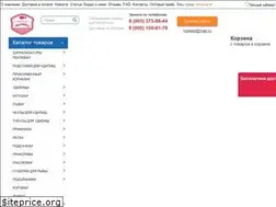 Sites similar to hoxwell.ru