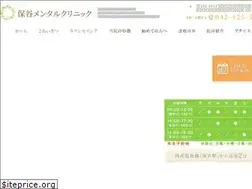 Sites similar to hoya-mental.com