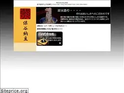 Sites similar to hoya-nattou.co.jp