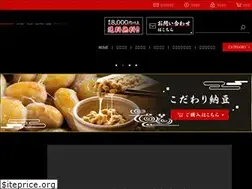 Sites similar to hoya-nattou.com
