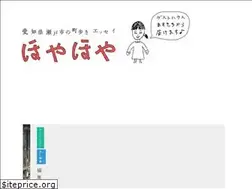 Sites similar to hoyahoya-seto.com