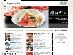 Sites similar to hoyahoya.jp