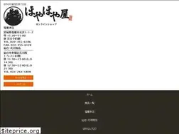 Sites similar to hoyahoyaya.com