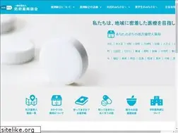 Sites similar to hoyaku.jp