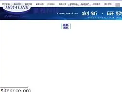 Sites similar to hoyalink.com.tw