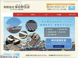Sites similar to hoyano-kawara.com