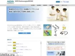 Sites similar to hoyatechnosurgical.co.jp