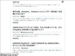 Sites similar to hoyaza.com