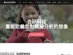 Sites similar to hoyetek.com