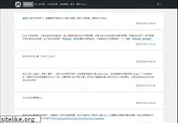 Sites similar to hoyo.idv.tw