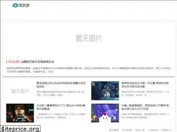 Sites similar to hoyoh.com