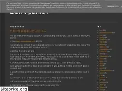 Sites similar to hoyoung2.blogspot.com
