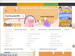 hoyoyo.com