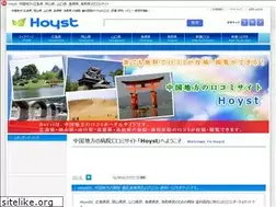 Sites similar to hoyst.net