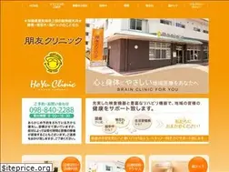 Sites similar to hoyu-clinic.jp