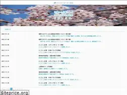 Sites similar to hoyu-hp.com