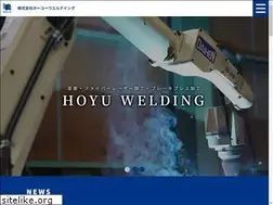 Sites similar to hoyu-welding.co.jp
