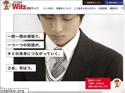 Sites similar to hoyu-witz.co.jp