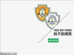 Sites similar to hoyu.edu.hk