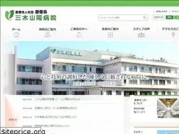 Sites similar to hoyukai.or.jp