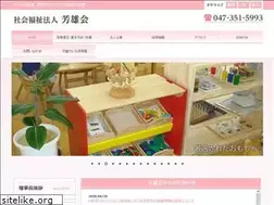 Sites similar to hoyuukai.or.jp