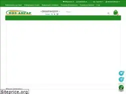 Sites similar to hoz-angar.com.ua