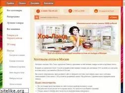 Sites similar to hoz-land.ru