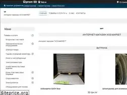 Sites similar to hoz-market.com.ua